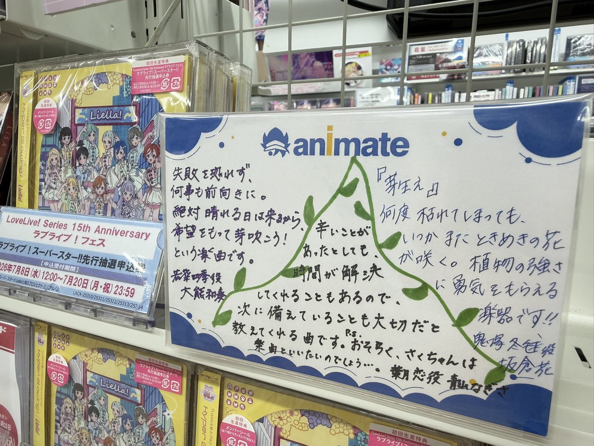 さくさくアップルパイ (@saksakapplepie) / Posts / X