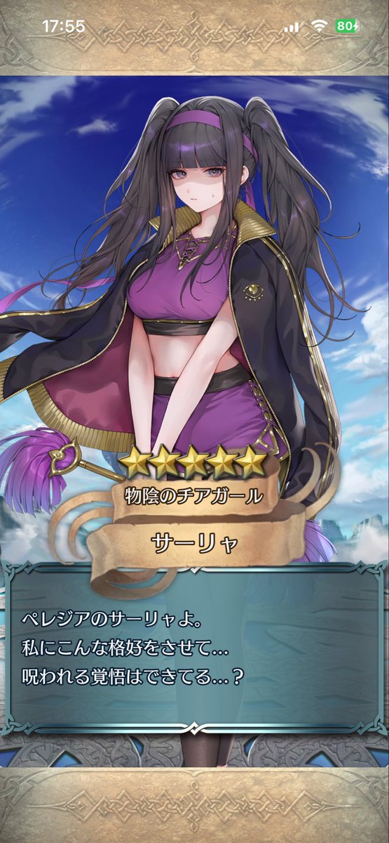 へωへ`*)<ア！