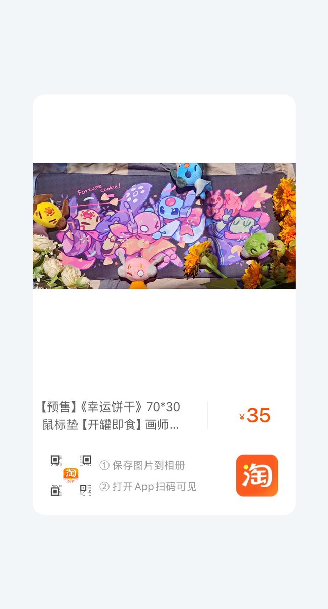 beco_100me's tweet photo. Oh hey these pvc card（black&amp;transparent ）and mousepad could be preordered now on Taobao till 7.11 https://t.co/spL7EI2OU4