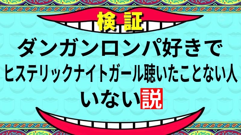 SVuezPEQps72358's tweet photo. 本日私が持ってきた説はこちら！ https://t.co/a5Is4l3a6n