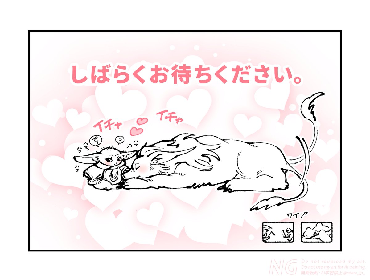 coara_jp_'s tweet photo. 映画の終盤シーンが毎回こう見えてしまう

#マンダロリアンアンドグローグー https://t.co/QAsx3TEolV