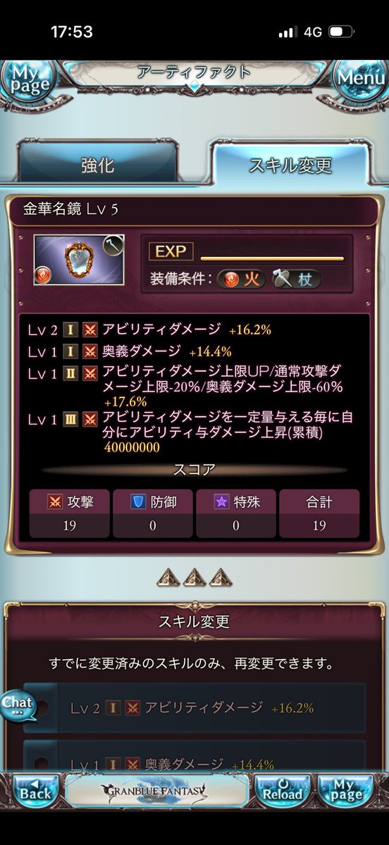 mingames6's tweet photo. やっとアトゥム用のAF完成したから火のAF掘り卒業しました。ありがとうございました。お疲れ様です。 https://t.co/lg38vtkNyb