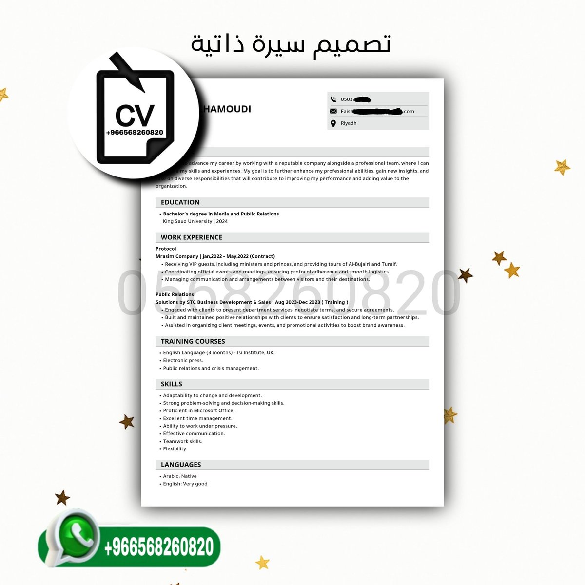 CV_DS3's tweet photo. تصميم سيرة ذاتية CV احترافية

نساعدك في:
✅ تصميم CV احترافي متوافق مع نظام ATS
✅ كتابة محتوى احترافي يبرز نقاط قوتك
✅ تحسين حساب LinkedIn لزيادة فرص ظهورك أمام مسؤولي التوظيف
✅ دعم جميع التخصصات والمستويات الوظيفية https://t.co/tGy9oFOqba