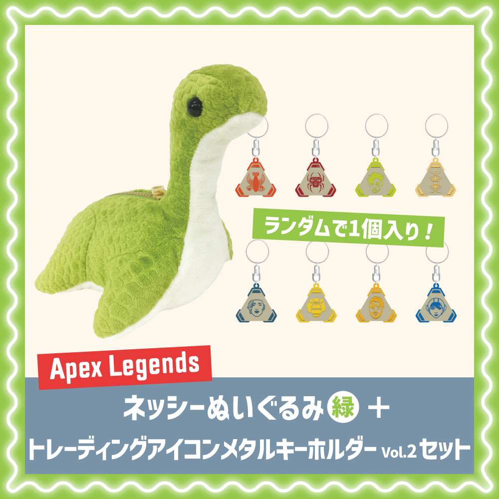 INFOLENSGEEK's tweet photo. 売り切れだったネッシーぬいぐるみが再入荷！🦕💚

『#ApexLegends（#エーペックス）』の大人気アイテムがボクのお店に帰ってきたよ‼️

カバンに付けたい「アイコンメタルキーホルダーVol.2」と、コレクションにピッタリ「トロフィーメタルバッジVol.3」の2つのお得なセットをご紹介✨

今度こそ絶対に絶対に見逃さないでね……⁉️🏆🐾

👇アイコンメタルキーホルダーVol.2セットはこちら✨ https://t.co/3HGiBdAAXF

👇トロフィーメタルバッジVol.3セットはこちら✨ https://t.co/Ggp9v9Q9X0