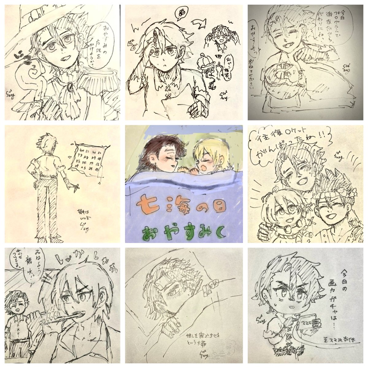 100万回煮込まれたサグ🎮⚰️8/23インテ tweet media