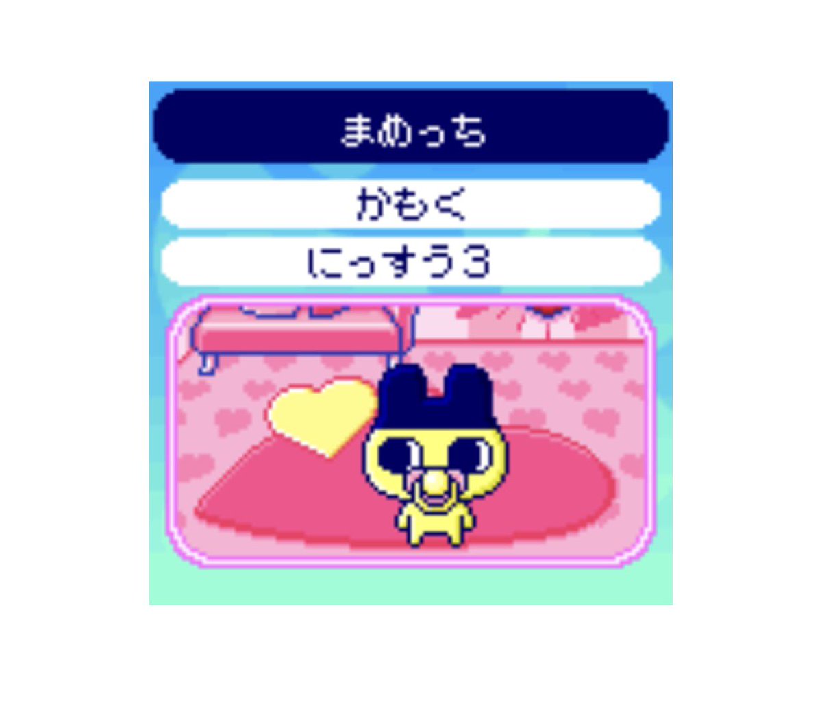 yo_chaland's tweet photo. うわん🩷
まめっちになった🥹💛 https://t.co/IJLvtyDqyR