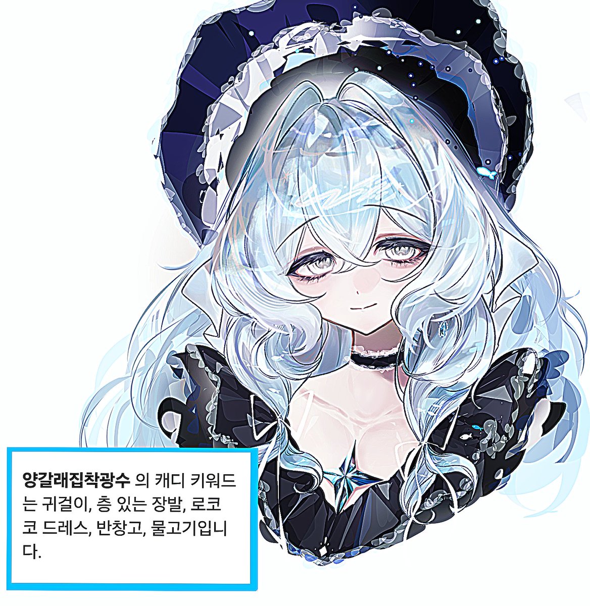 트친소 | 양갈래집착광수 tweet media