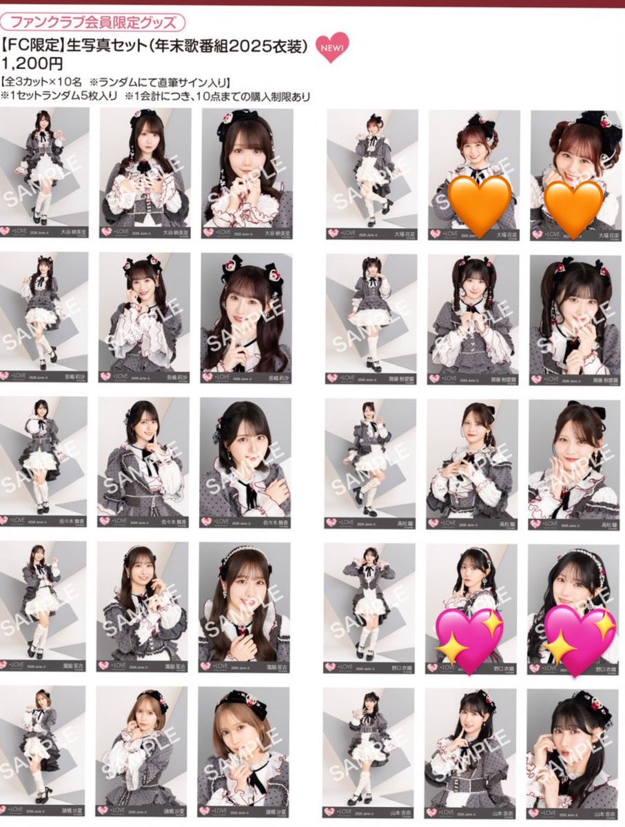 zsi7gkcf's tweet photo. イコラブ レコ大 生写真

求 野口💖>大場🧡
譲 買取

お心当たりある方よろしくお願いします🙇 https://t.co/kXDZ97qhQS