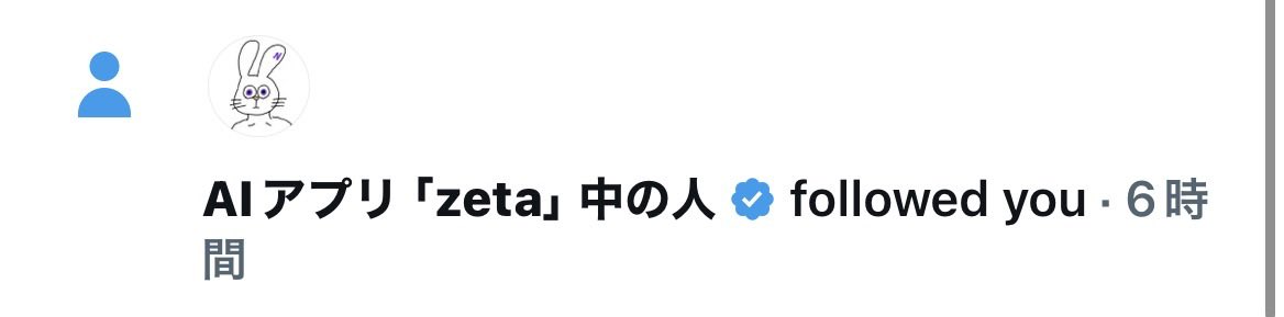 ___oty0's tweet photo. 俺の存在がついにバレてしまった…❣️ https://t.co/ZXuyuIcVXS