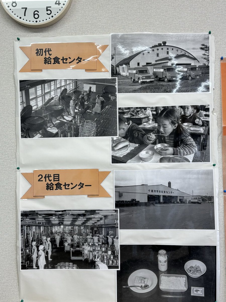 今井ひろみ(参政党 千歳市議会議員) (@hiromi_imai163) / Posts / X