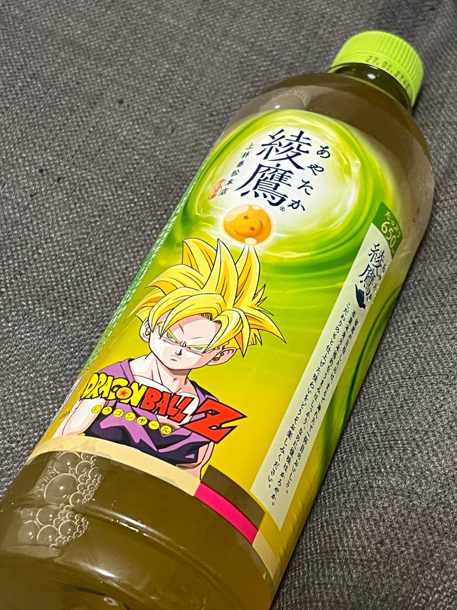 zero_0724rgb's tweet photo. 綾鷹の悟飯くん〜 https://t.co/LezOqK0rMO
