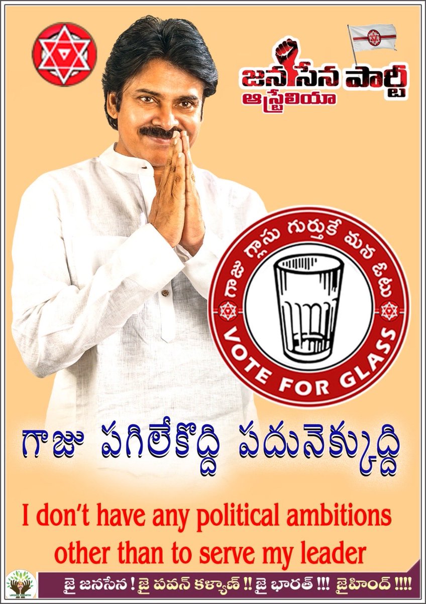 AussieJanasena's tweet photo. https://t.co/QmhY6PQN63