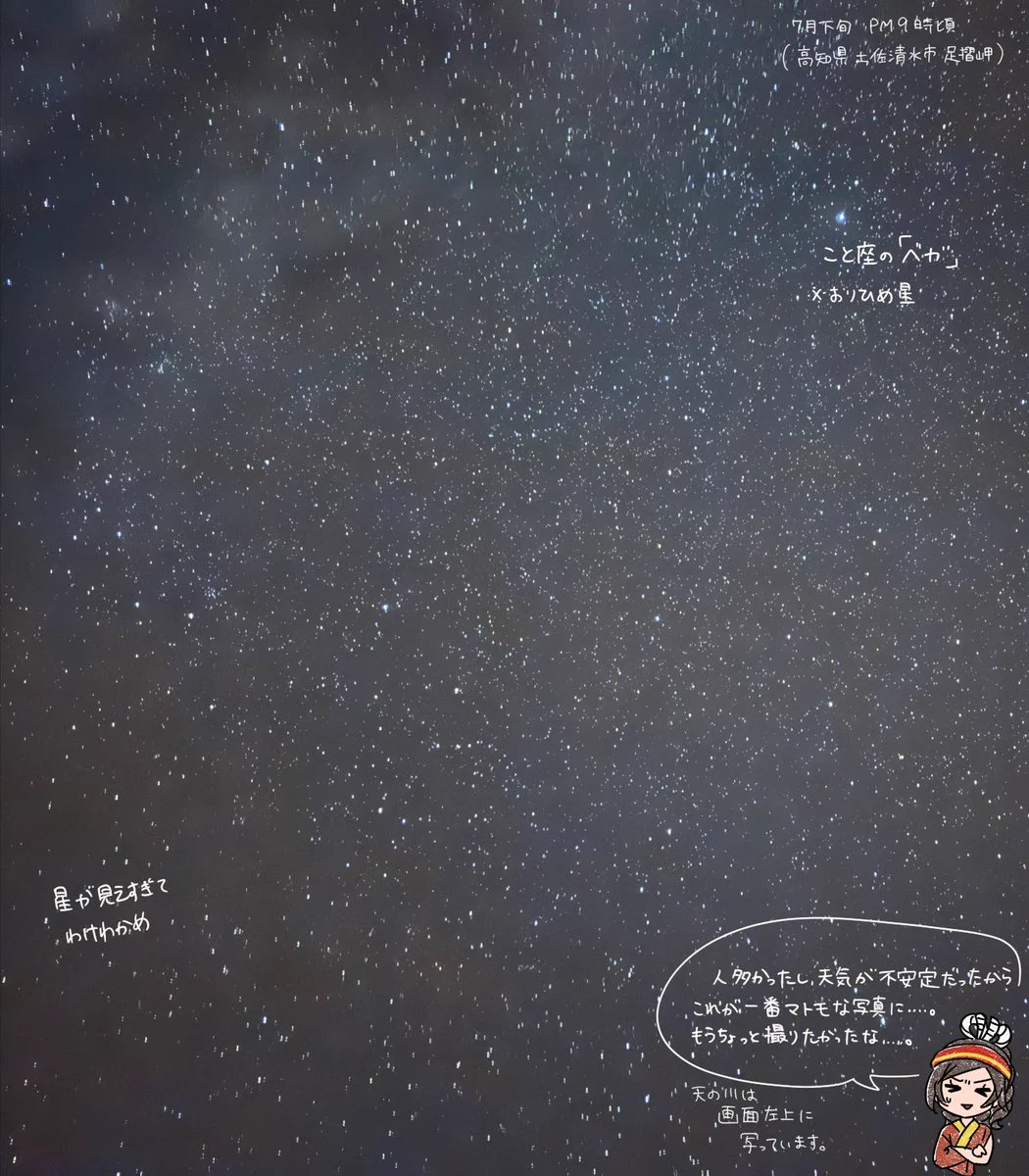 まちや on X: 