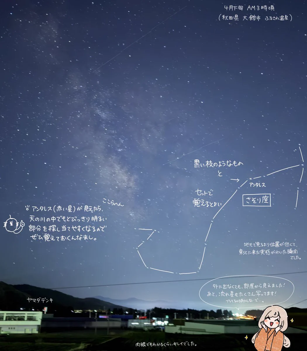 まちや on X: 