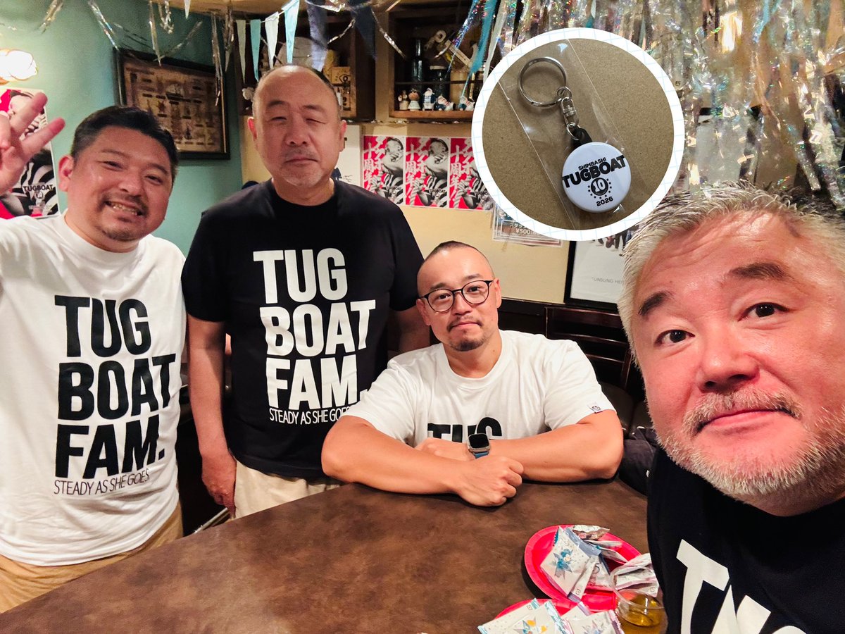 タグボート (@TUGBOAT_Bar) / Posts / X