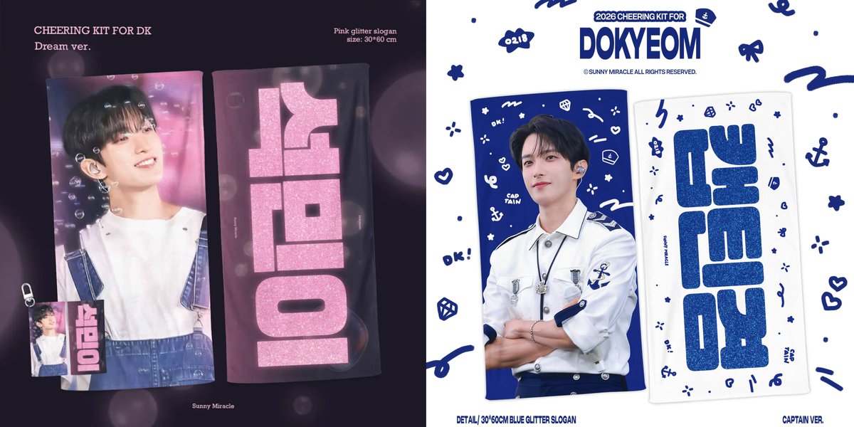 ssunni_miracle_'s tweet photo. 𝐃𝐱𝐒 [소야곡] 𝐎𝐍 𝐒𝐓𝐀𝐆𝐄 高雄_𝐂𝐇𝐄𝐄𝐑𝐈𝐍𝐆 𝐊𝐈𝐓 𝐟𝐨𝐫 𝐃𝐎𝐊𝐘𝐄𝐎𝐌

讓大家久等了🤍 月底見！

🌻 現場領取 ~ 7/23 23:59 NST
       ➡ https://t.co/6wDIYSXj5B
🌻 台灣配送 ~ 7/27 23:59 NST
       ➡ https://t.co/kLTedeVif2
🌻 🇰🇷 국내배송 ~ 7/27 23:59 KST
       ➡ https://t.co/YahoV3p3NZ
🌻  G.O. ➡ DM

RT+Follow 隨機抽兩位高雄現場領取小禮物💎

#SEVENTEEN  
#DK #도겸 #ドギョム #李碩珉