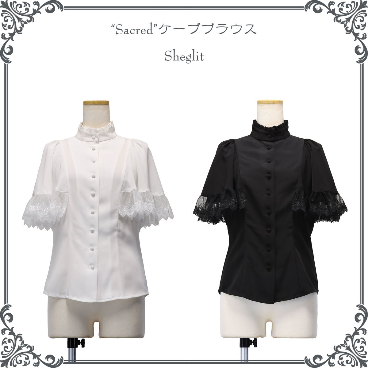 Sheglit(シェグリット) ブラウス&スカート Sheglit (@SheglitOfficial) / Posts / X