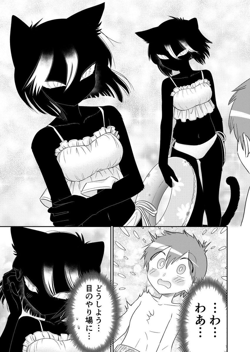 katsumatahi's tweet photo. #寡黙だけどめちゃくちゃノリの良い黒猫ちゃん⑳ (0/6) https://t.co/lqVOu4fhz5