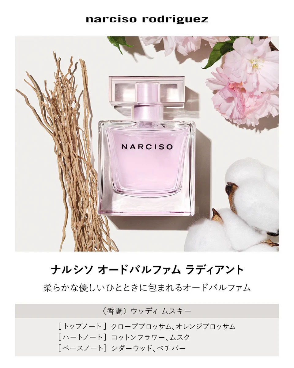 SHISEIDO THE STORE on X: 