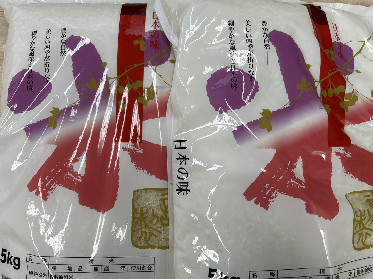 npohopstep's tweet photo. ご支援者の方からお米とエビフライをいただきました！いつも温かいご支援をありがとうございます。
#親に頼れない #若年女性支援 #自立援助ホーム #シェアハウス #寄付ありがとうございます https://t.co/HV4v5Upj5S