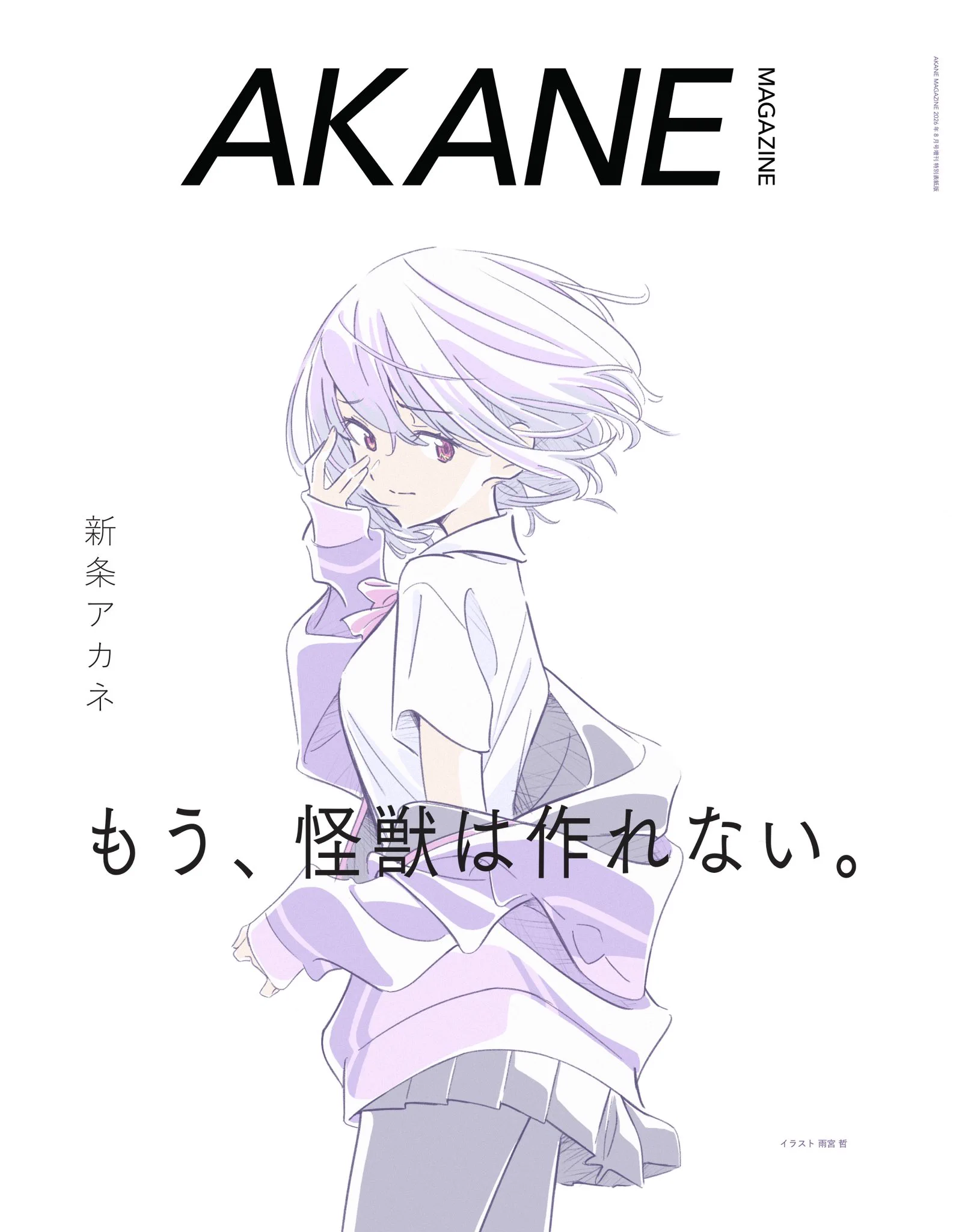 HMnQXLBbkAACtBp?format=webp&