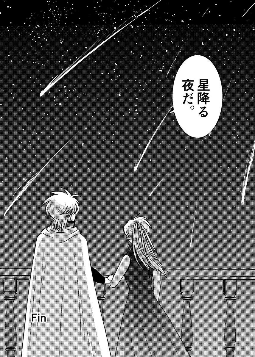 simasimadayone's tweet photo. 七夕なので、星とヒュンマと先生を。 https://t.co/0UbkUhnB2C