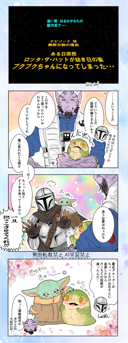 32_kmt's tweet photo. だこさせて🫲🫱 https://t.co/scDyaNnIuu
