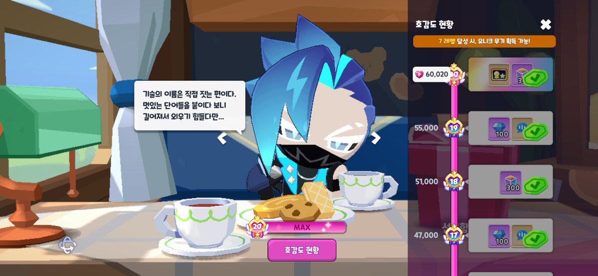 ryangt0a's tweet photo. 20 달성 TωT https://t.co/ED4JjVESDr