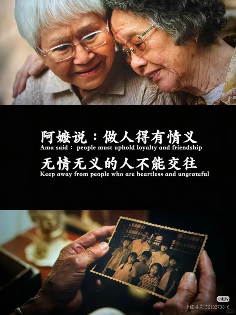 Jackdd2024's tweet photo. 《给阿嬷的情书》｜一纸书信，寄尽半生温柔
隔着岁月回望，才看见书信里藏着半生温柔。

一纸侨批，跨越山海，一封书信，牵挂半生。
原来她们的爱，从不是轰轰烈烈的告白，
是藏在泛黄信纸里，沉默了一辈子的惦念。 https://t.co/vy5RHk9JX2