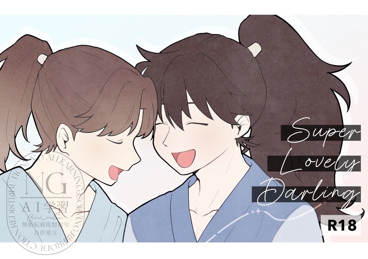mi_miten's tweet photo. 🐯通頒まとめ

星願新刊：https://t.co/VgqcregTHM

既刊(再販版)🔞：https://t.co/xLc4tS55e3

よろしくお願いします〜！ https://t.co/oVVVDnoni4