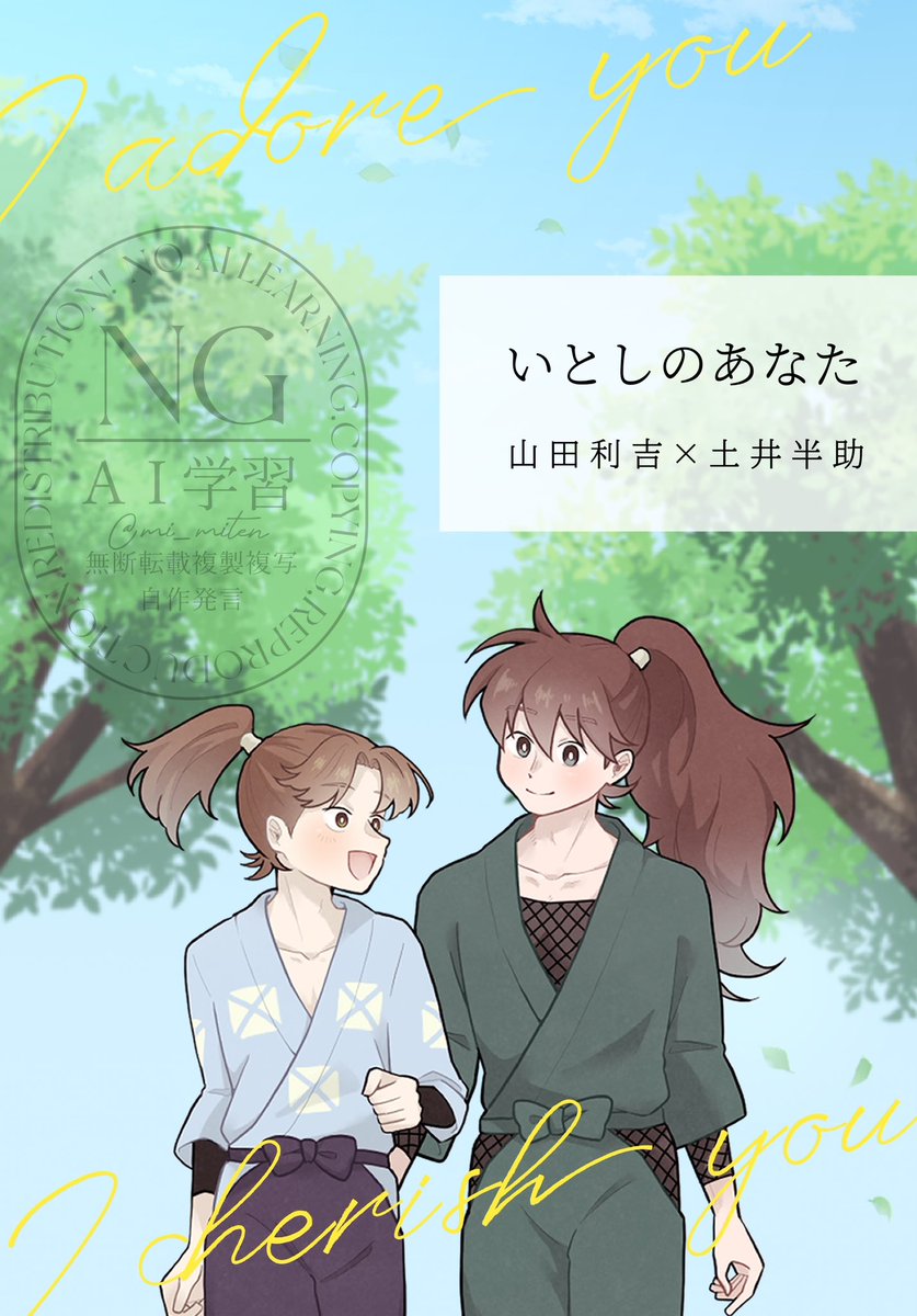 mi_miten's tweet photo. 🐯通頒まとめ

星願新刊：https://t.co/VgqcregTHM

既刊(再販版)🔞：https://t.co/xLc4tS55e3

よろしくお願いします〜！ https://t.co/oVVVDnoni4