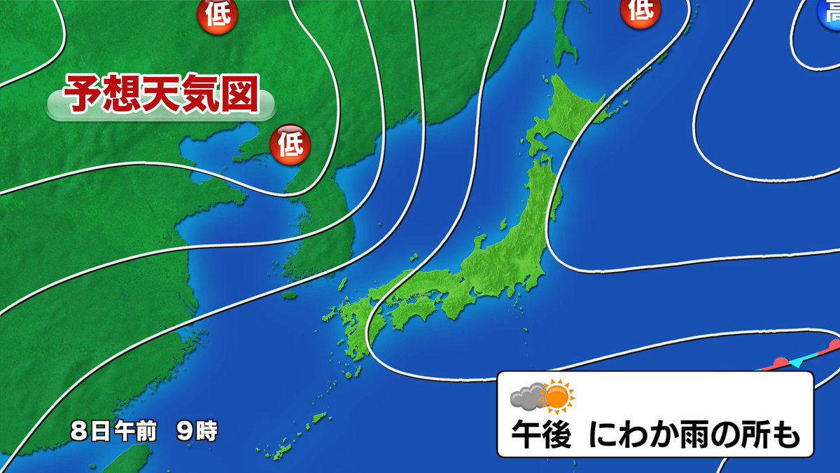 jm7gav's tweet photo. 今年は小暑と七夕が重なりましたね。
七夕は５節句の１つなんですが二十四節気とはどう違うと思います？
詳しくは「わださんのお天気ですか〜？」でお伝えいたします。 https://t.co/O1toIpFZ7E