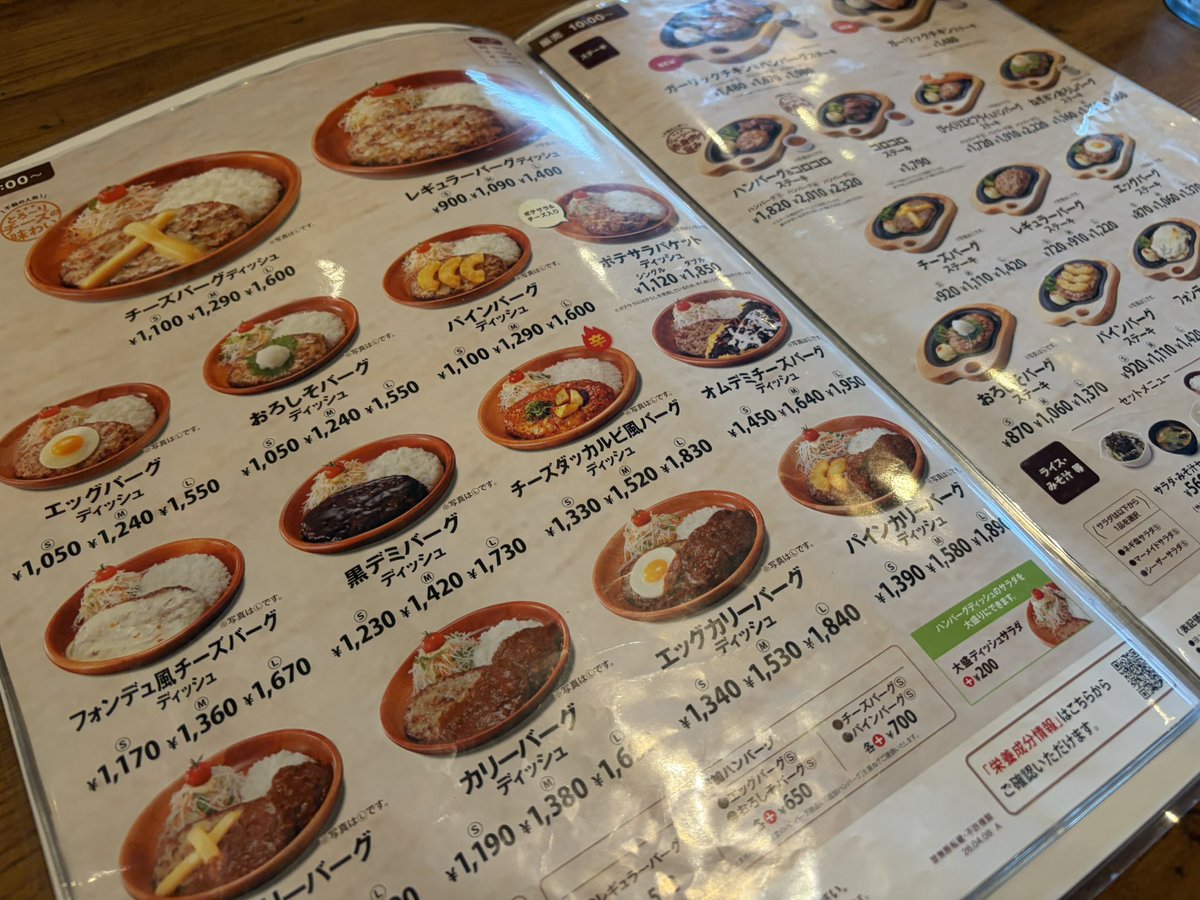 moon_azurite's tweet photo. 何食べるー？ https://t.co/4ywskrynNv