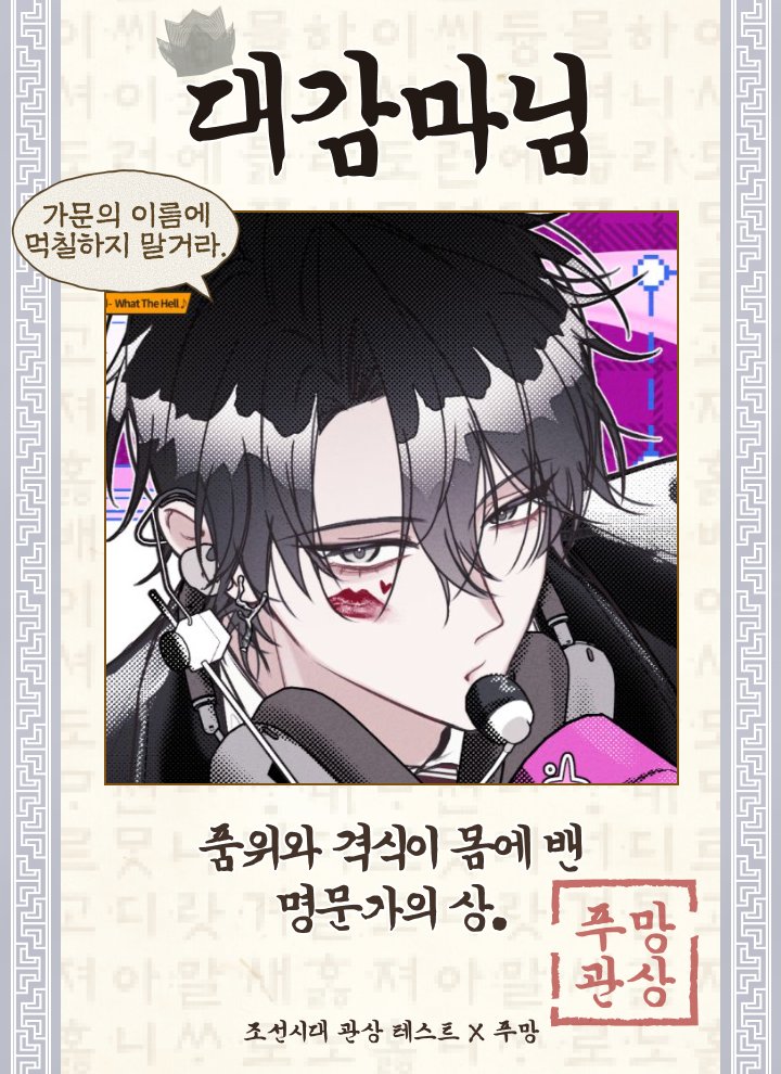 bug_not_fixed's tweet photo. 제발구라라고해주세요 https://t.co/u94REz0KcY