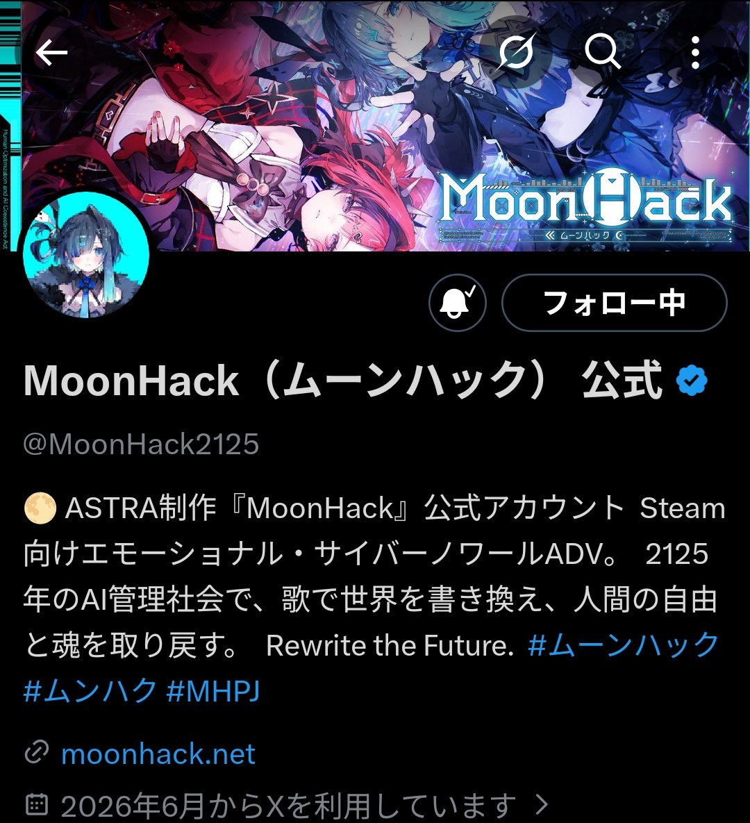 shi_na__0417's tweet photo. こんな事もあろうかと、スクショ取っておいて正解だった https://t.co/O9sF3f1lkL