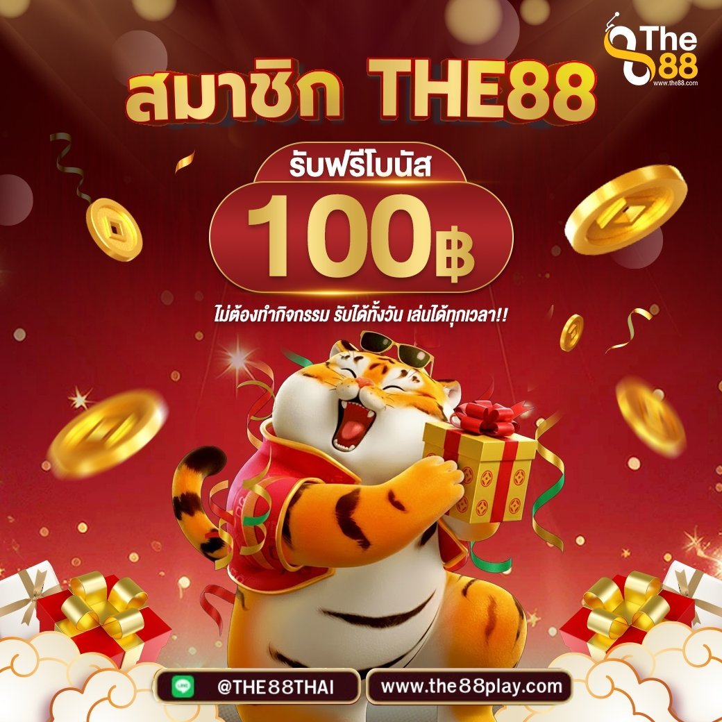 bybuhu63248's tweet photo. อยากรวยแต่ขี้เกียจกด? กดลิงก์แล้วรวยเลยจ้าาา 💸 แค่รีทวิต ติดตาม คอมเมนต์ ก็รับเครดิตฟรี 168 ไปเลย! 💰 #สายฟรีห้ามพลาด #รวยไม่รู้ตัว #เครดิตฟรี2026 
https://t.co/DPoC3rJYVF https://t.co/IVKbM8cErp