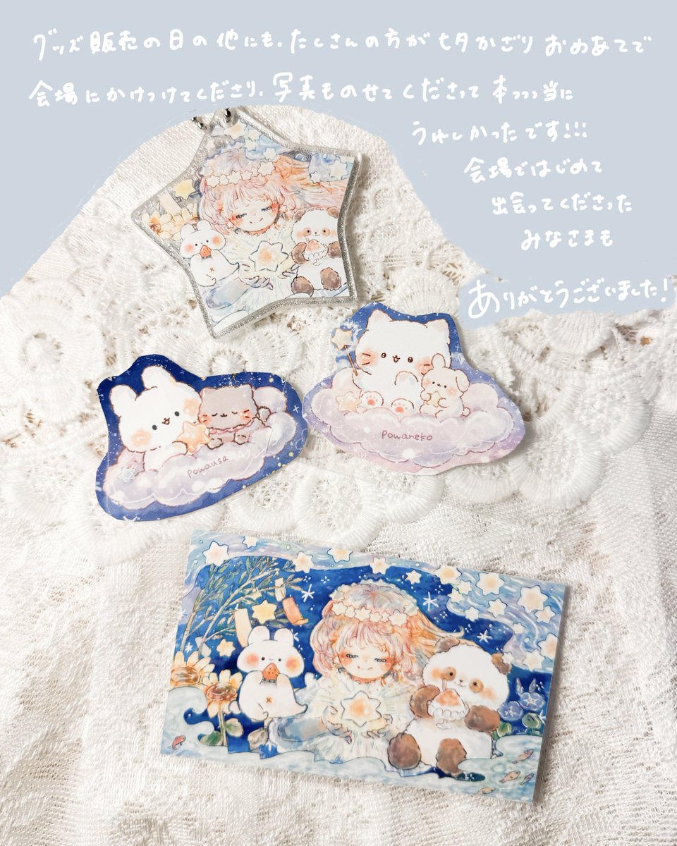 momochy🐇7/20大阪そうさくﾏｰｹｯﾄ〖う12ab〗 (@momochy_) / Posts / X