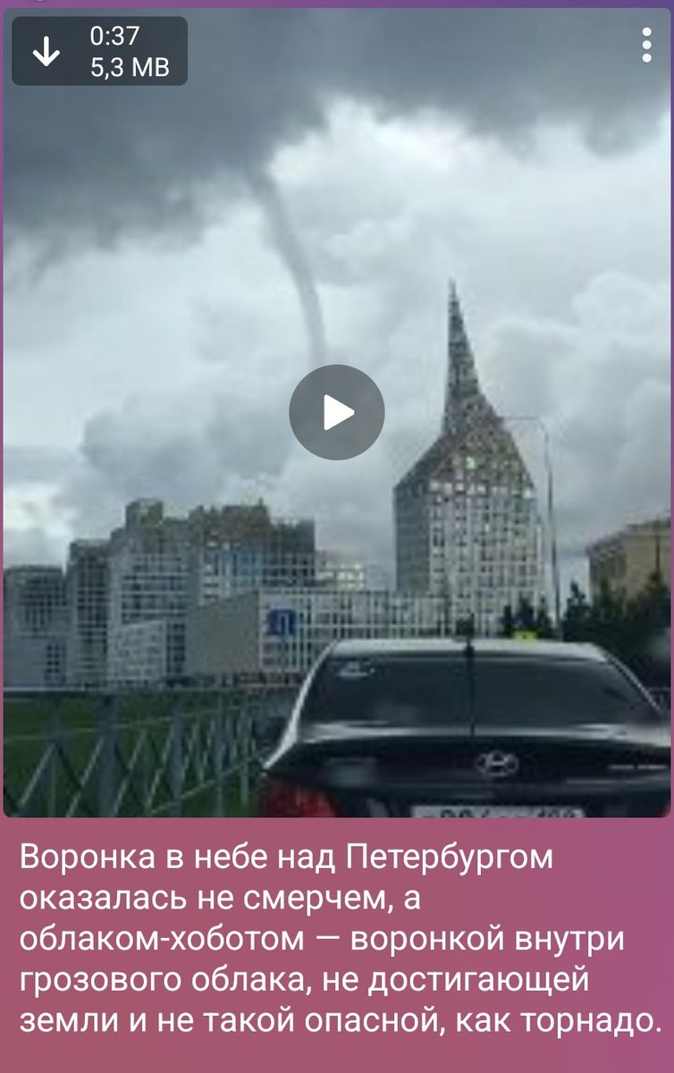 plasticheart16's tweet photo. Эй, иные, кто поставил воронку над Питером, я вас спрашиваю?! https://t.co/HYUdByYkHR