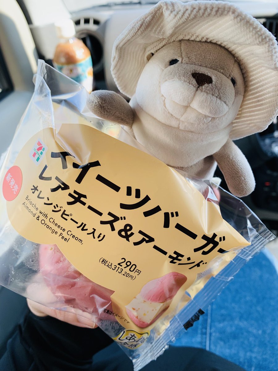 coconut_tunococ's tweet photo. スイーツバーガー🧀🍊✨

#ぬい撮り
#ぬいぐるみ
#もちかわうそ https://t.co/sye6A9wutR
