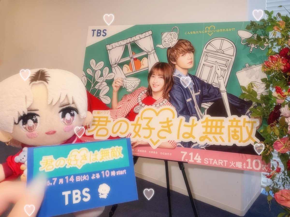 pyon5l6's tweet photo. 𝟚𝟘𝟚𝟞.𝟘𝟟.𝟘𝟝 Ი⑅𐑼⸝⸝⸝ https://t.co/pSFe42yHYq