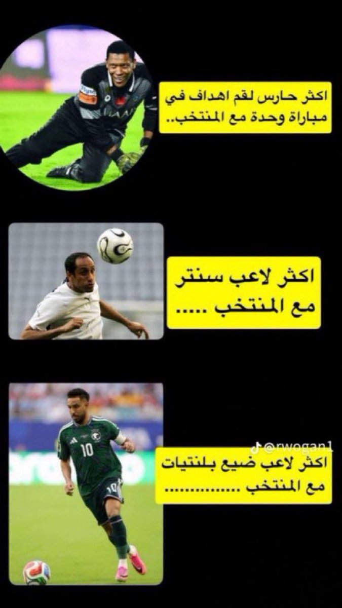 Nrs21A's tweet photo. @fahdalruqi بما إن الموضوع أكثر وأكثر https://t.co/arCA3hwhXg