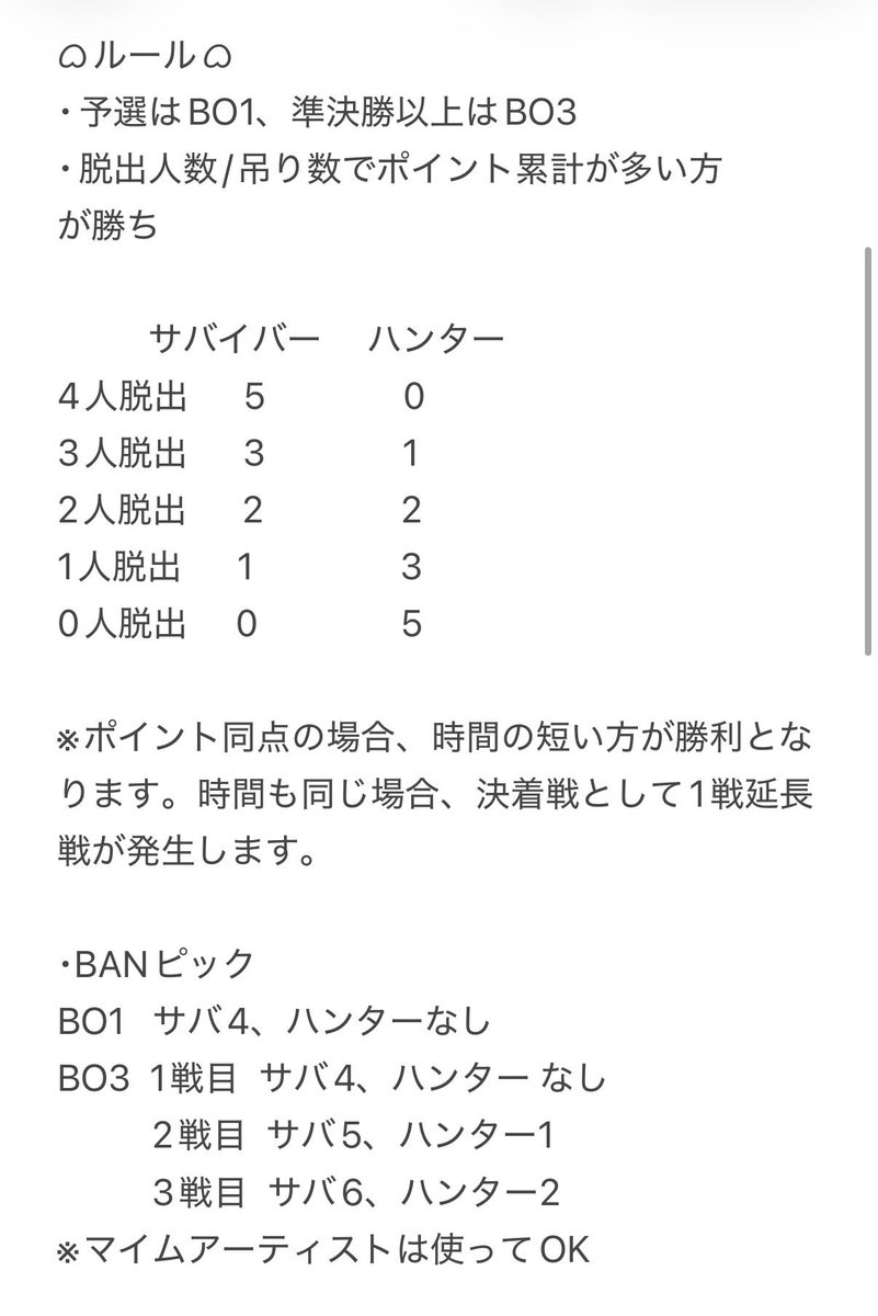Anone_Nirara's tweet photo. ꒰ঌ企画໒꒱
大会ごっこ第2弾決まりましたー！👏🏻

日にちは8/8、8/9です！

参加者たくさん募集してます！
また、拡散の方どうかよろしくお願いします🙇‍♀️ ̖́-

DM待ってますね|˶' '˶)

 #IdentiyV  #第5人格  #拡散RT希望 https://t.co/EITNVWm4mV
