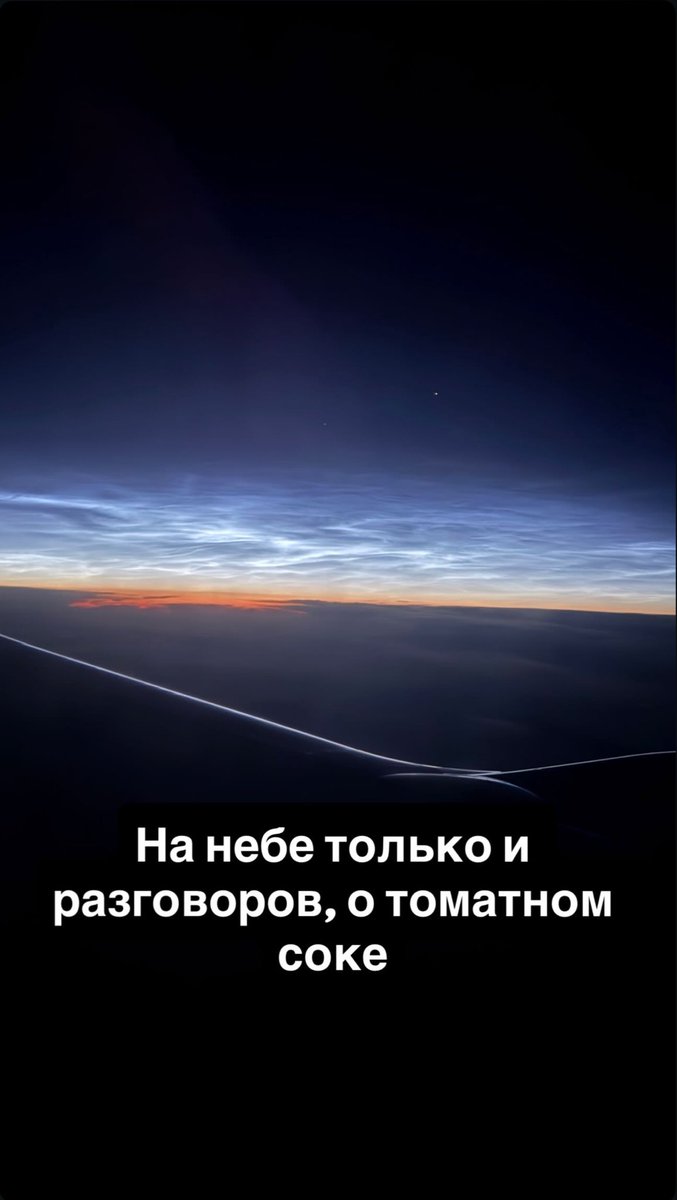 CEO4NICK's tweet photo. Недооцененный твит из самолета https://t.co/ZUOrWKXo2u