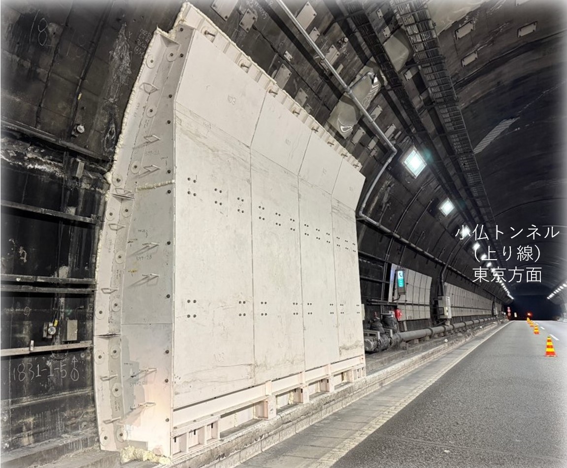 c_nexco_hachiko's tweet photo. #小仏渋滞対策事業
先週の投稿で「避難連絡坑」を紹介しました。新小仏トンネルでは、隣の小仏トンネル（上り線）と繋ぐ計5本の避難連絡坑を施工します。供用線との接続部を写真のように防護して安全確保した上で、車線を規制することなく、トンネルの覆工コンクリートを順次撤去していきます。 https://t.co/Askosydzy2
