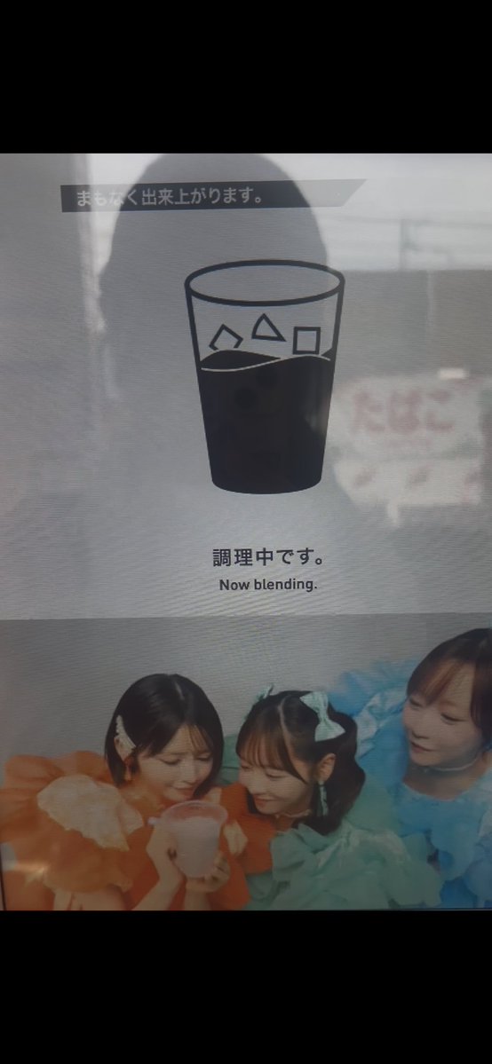 u3e_vd's tweet photo. 学校帰りにセブンでスムージー買ったらまさかのFRUITSZIPPERさん出てきて慌てて撮った(՞˶ᵒ̴̶̷᷄꒳ᵒ̴̶̷᷅˶՞)びっくりした🧡💚🩵
 #FRUITSZIPPER https://t.co/tZzdA8jfp5