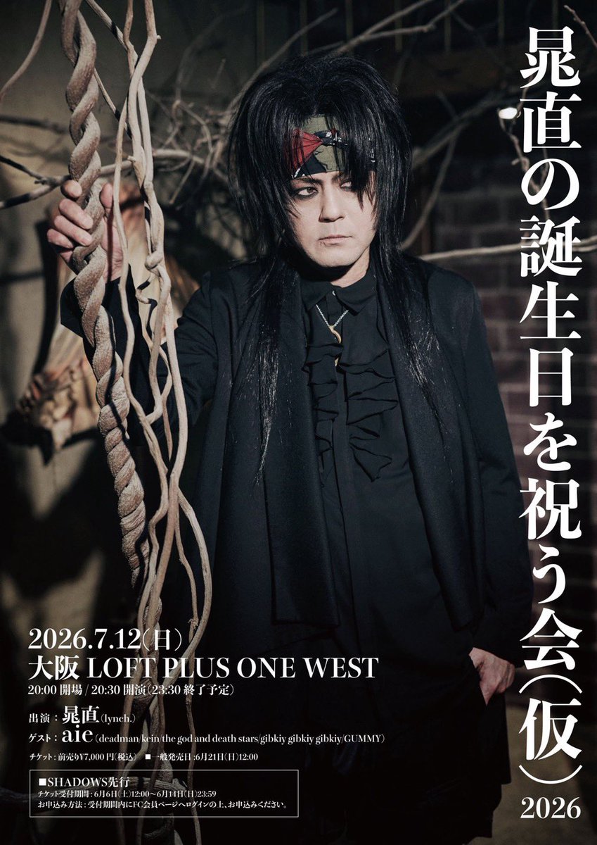 lynch. OFFICIAL (@lynch_staff) / Posts / X lynch. OFFICIAL (@lynch_staff) / Posts / X
