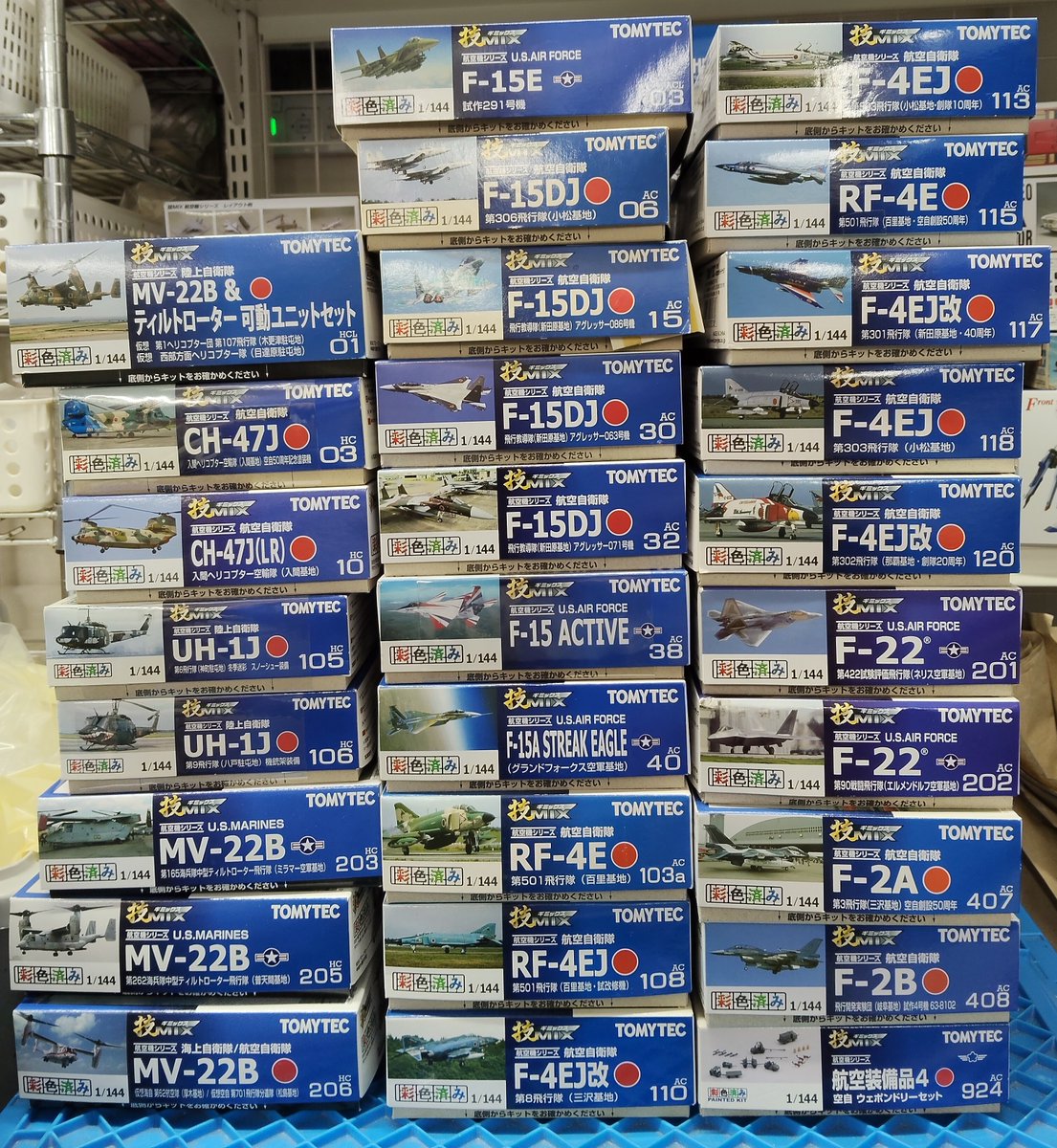 3F】 1/144の航空機シリーズの技MIXを複数種お買取り致しました