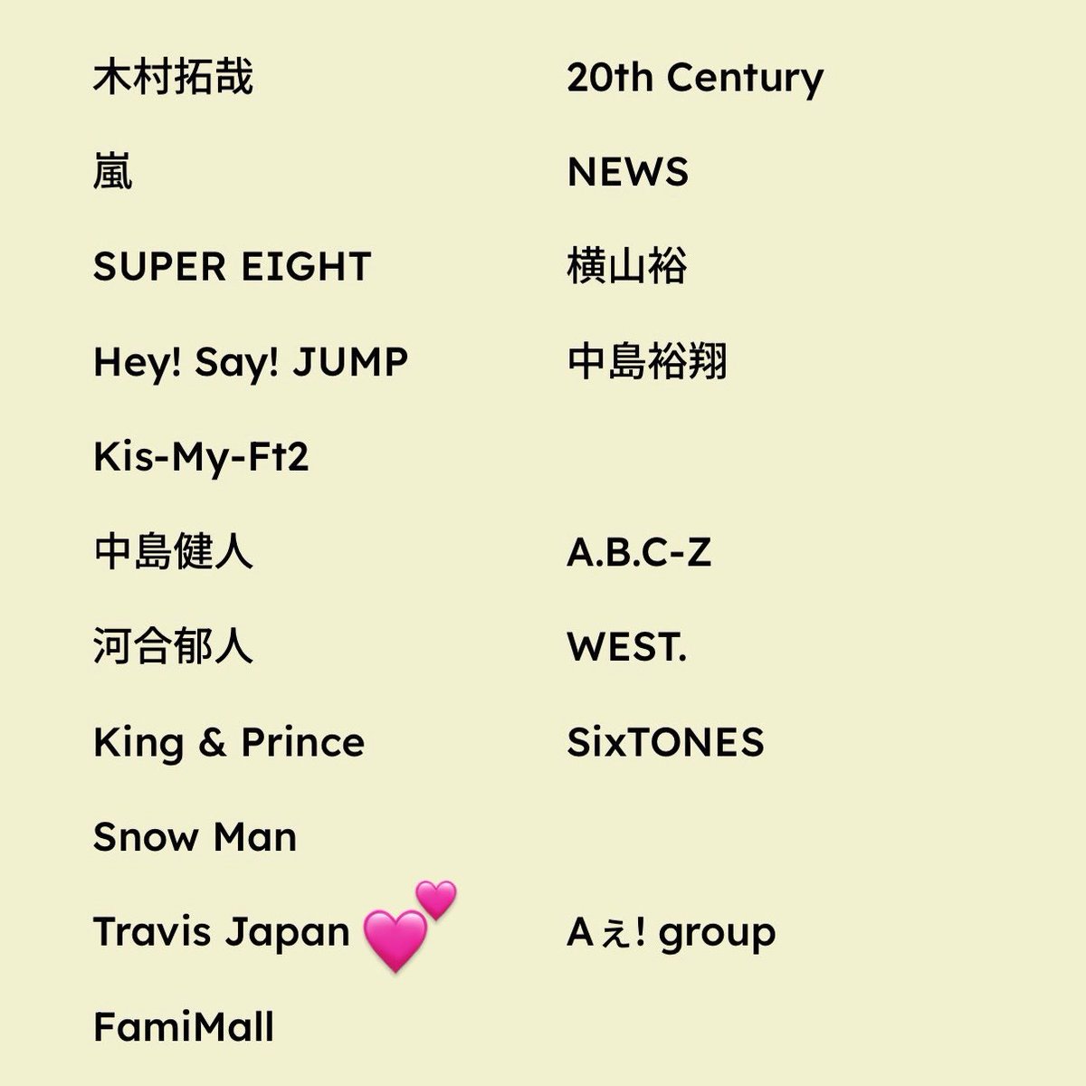smry__11's tweet photo. @1名義交換させて頂ける方を探しております

【求】 TravisJapan 既存 新規
【譲】画像参照 全て新規

女性名義/架空、同一住所❌/発送物戻り、エラーなし/PW.メアド当方管理/紙チケ対応🉑の方で探しております

お心あたりの方DMまでお願いします。
 #名義交換  #名義買取  #名義協力 https://t.co/j9POmmepJg