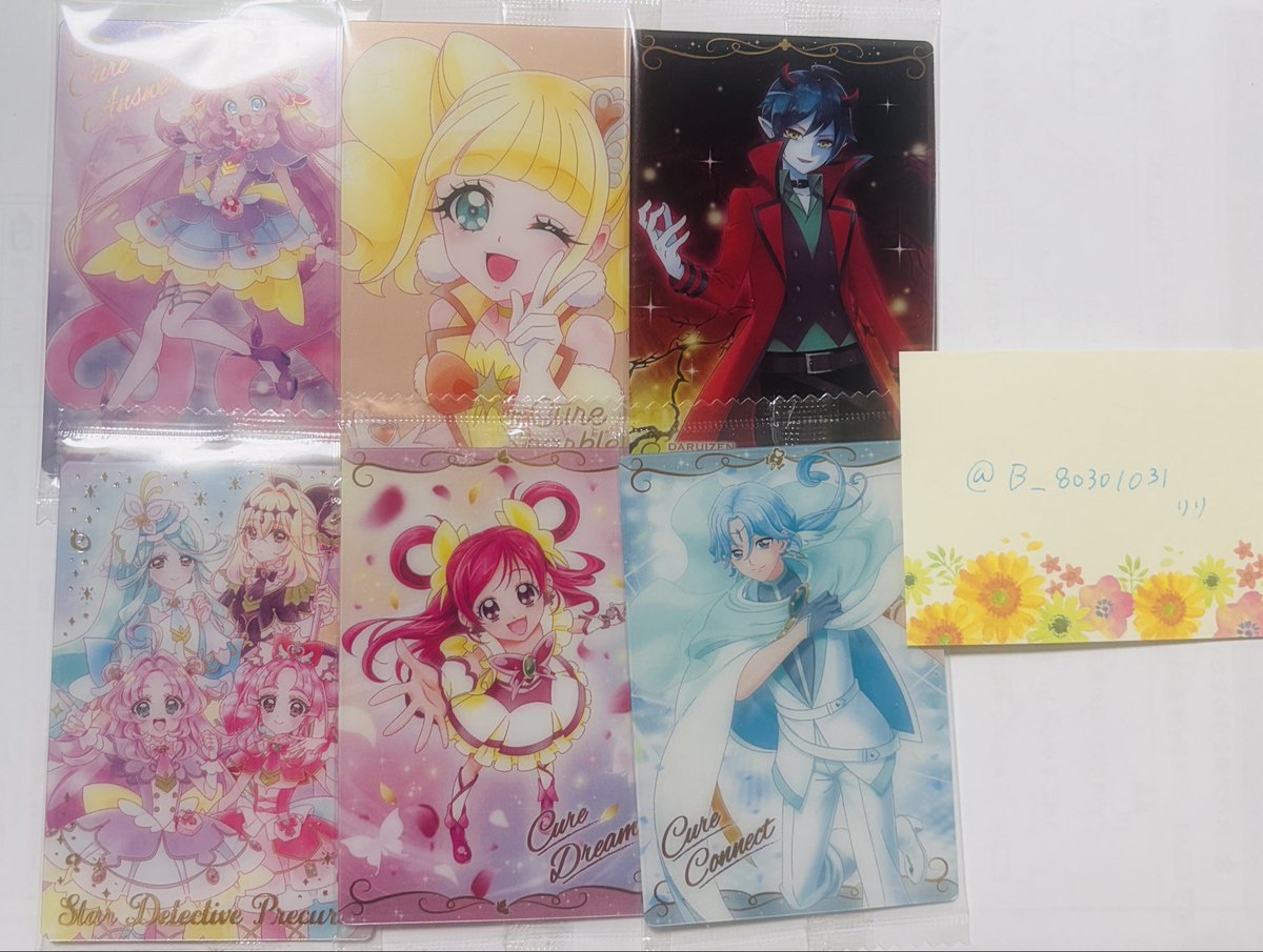 B_80301031's tweet photo. プリキュア ウエハース 13 交換
プリキュアウエハース

求　画像3.4 ミスティック

譲
HRスパークル
アンサー
ダルイゼン
ドリーム
コネクト
名探偵
郵送にて交換希望　比率違い可
検索よりお気軽にお声掛けください🙇‍♀️ https://t.co/XvB4EYWkFJ