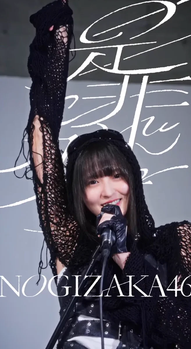 さくら☆プロフィール必ず読んでください！さん専用 概念 on X: 